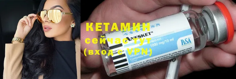 hydra сайт  Ардатов  Кетамин ketamine 