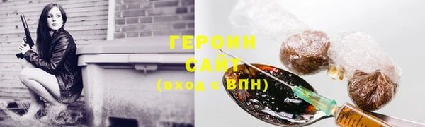 мефедрон мука Верея